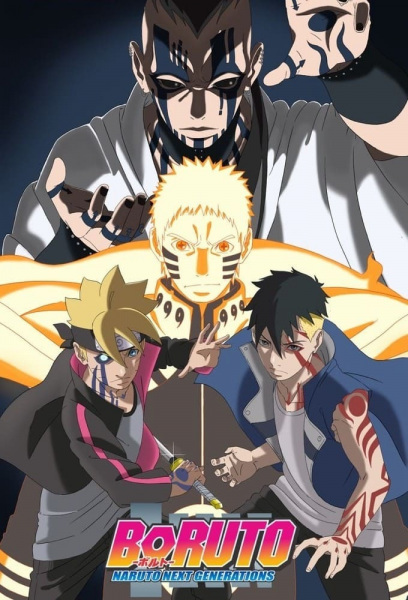 Anime Boruto: Naruto Next Generations